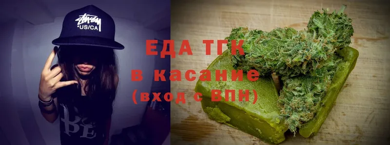 Печенье с ТГК конопля  где можно купить   Белый 