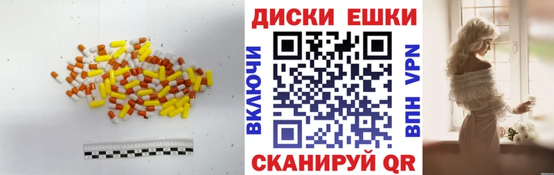 маркетплейс наркотические препараты Белый ЭКСТАЗИ диски