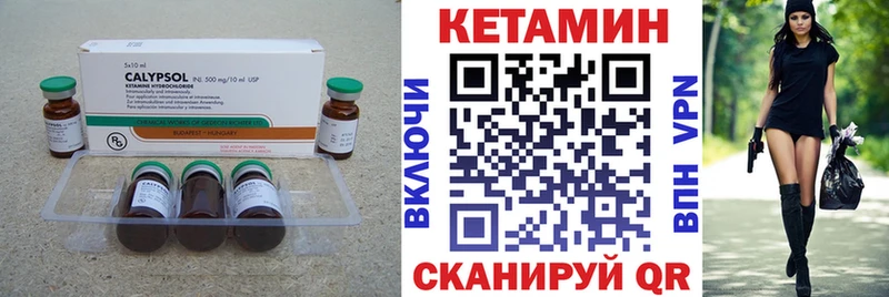 Кетамин VHQ  гидра онион  Белый 