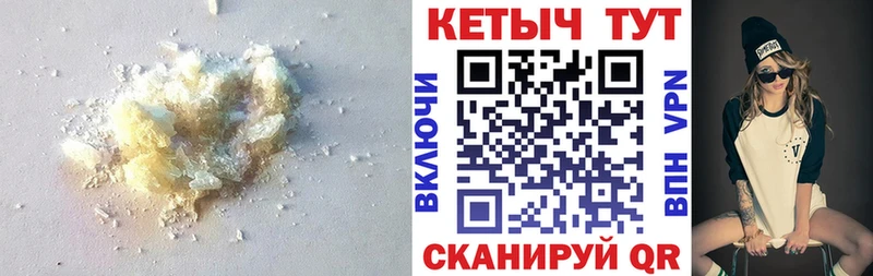 КЕТАМИН VHQ Белый