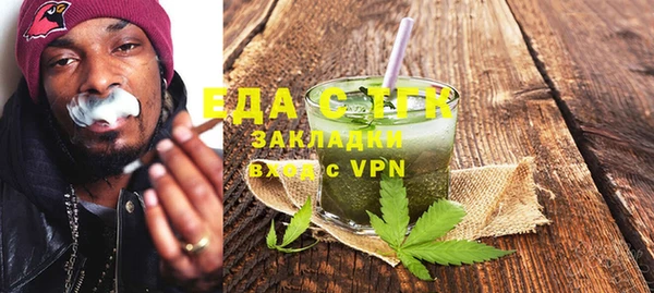 герыч Новый Уренгой