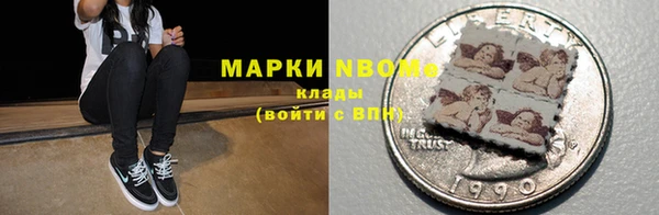 кокаин премиум Одинцово