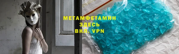 таблы Орехово-Зуево