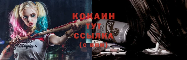 таблы Орехово-Зуево