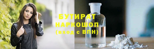 кокаин премиум Одинцово