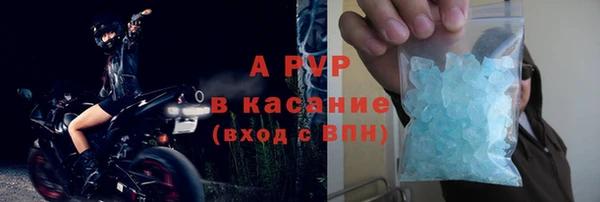 кокаин премиум Одинцово