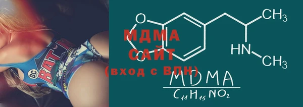 мефедрон мука Долгопрудный