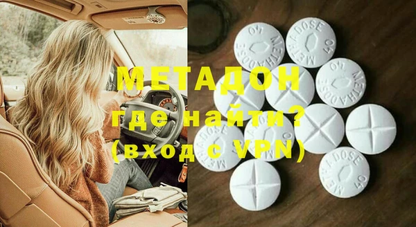 мефедрон мука Долгопрудный