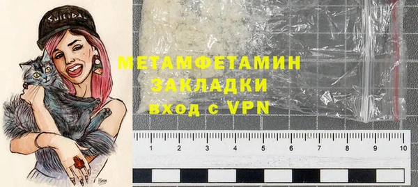 мефедрон мука Долгопрудный
