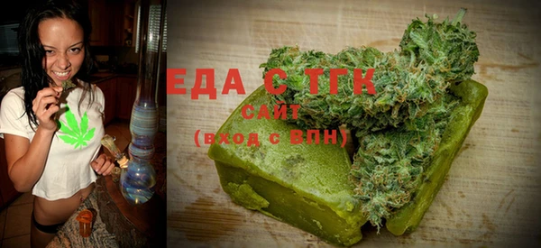 герыч Новый Уренгой