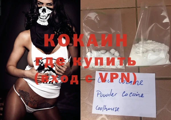 герыч Новый Уренгой