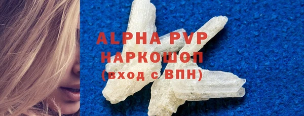 MDMA Елабуга