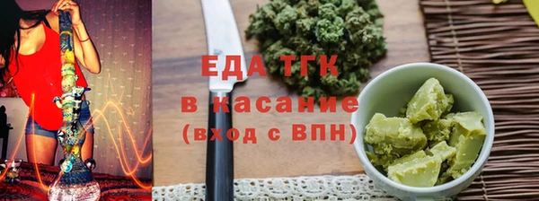 кокаин премиум Одинцово