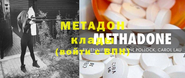 кокаин премиум Одинцово