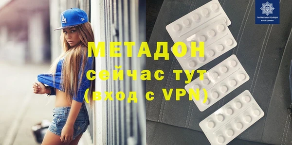 таблы Орехово-Зуево