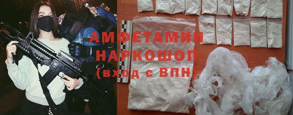 кокаин премиум Одинцово