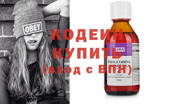 герыч Домодедово