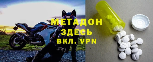 герыч Новый Уренгой