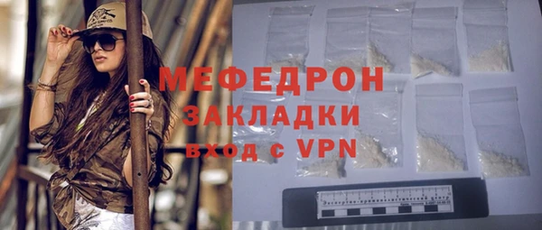 герыч Домодедово