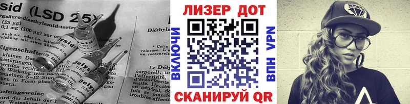 Лсд 25 экстази кислота  Белый 
