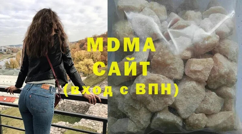 продажа наркотиков  Белый  МДМА Molly 