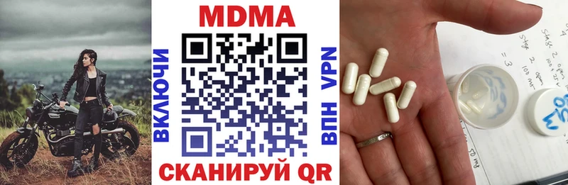 цена Белый MDMA кристаллы