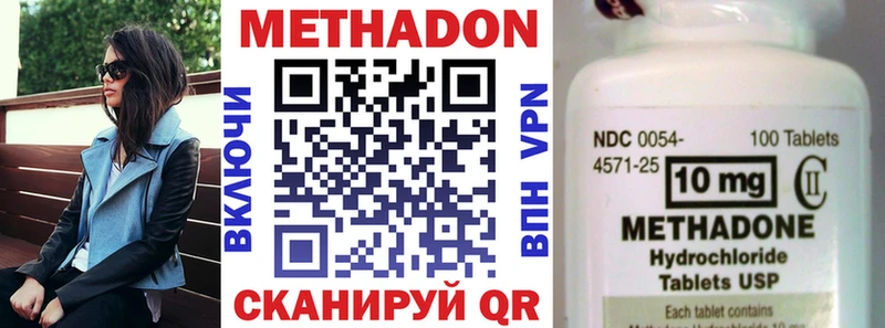 Метадон мёд  сколько стоит  маркетплейс Telegram  Белый 
