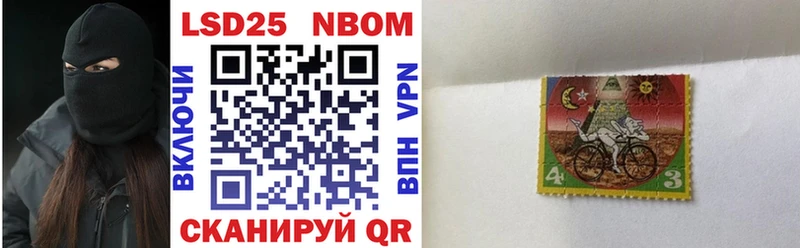 Марки NBOMe 1,8мг  купить наркоту  нарко площадка Telegram  Белый 